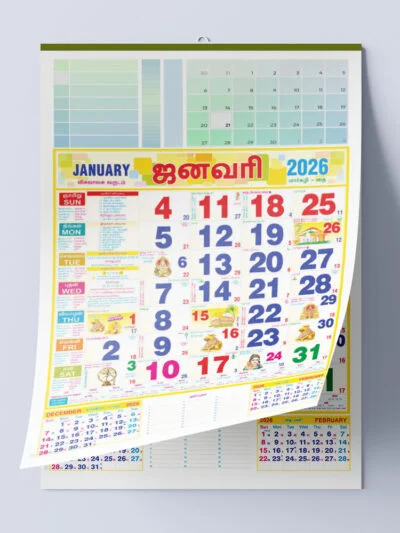 Commercial Print